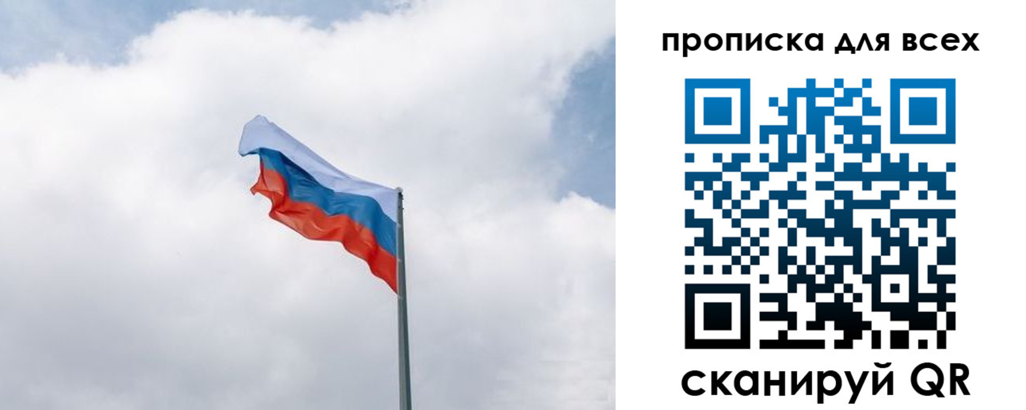найти адрес прописки в Благовещенске
